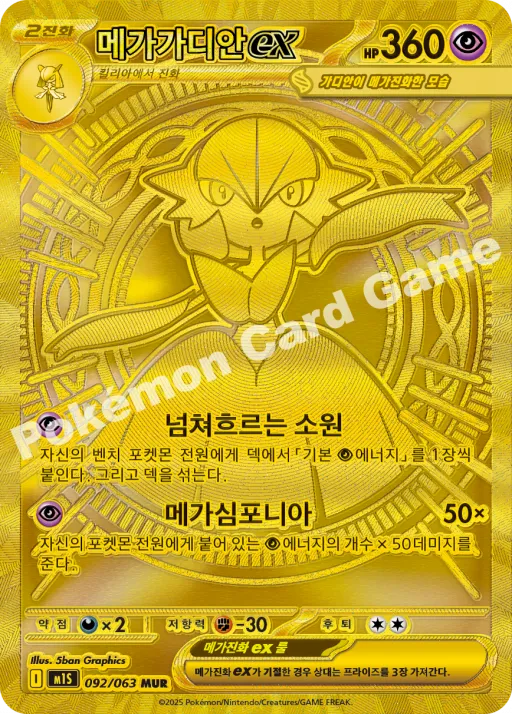 이번 주 급등락 카드를 열어봤더니, 진짜는 두 장뿐이었습니다