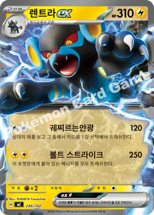 렌트라 ex