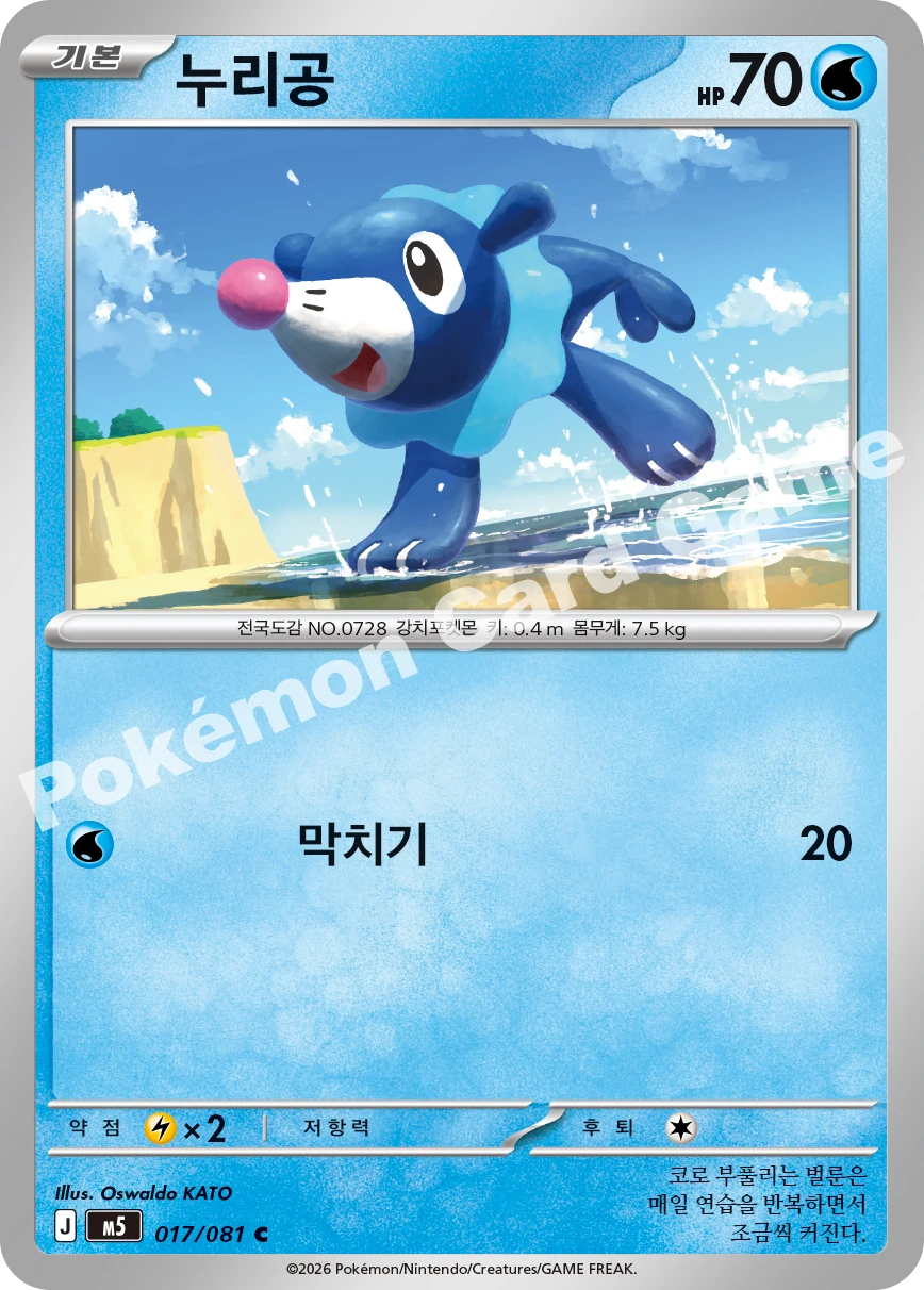 누리공