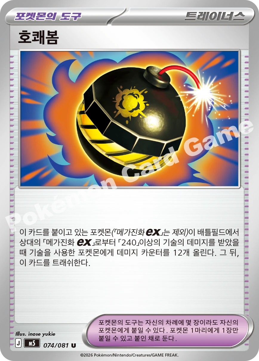 호쾌봄
