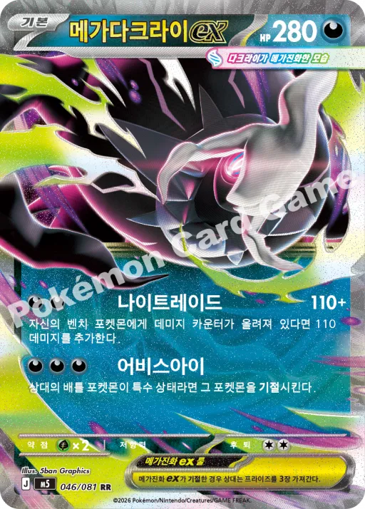어비스아이