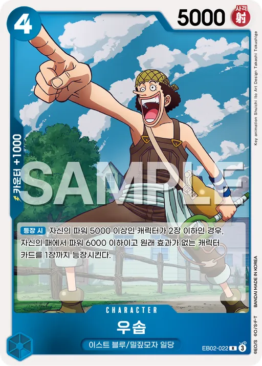 Shuichi Ito