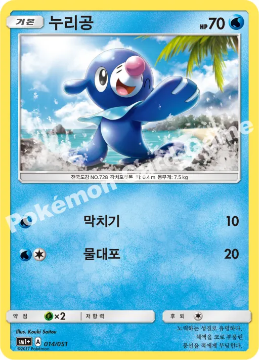 누리공