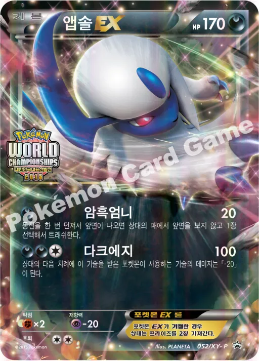 무한다이노