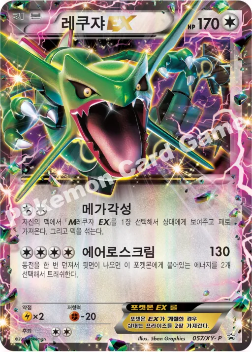 실버디 GX