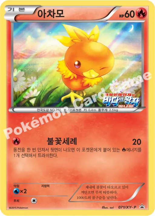 이브이