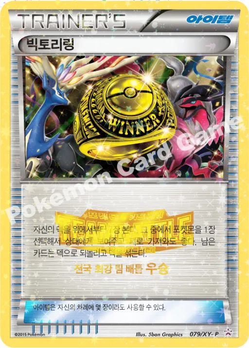 마샤도