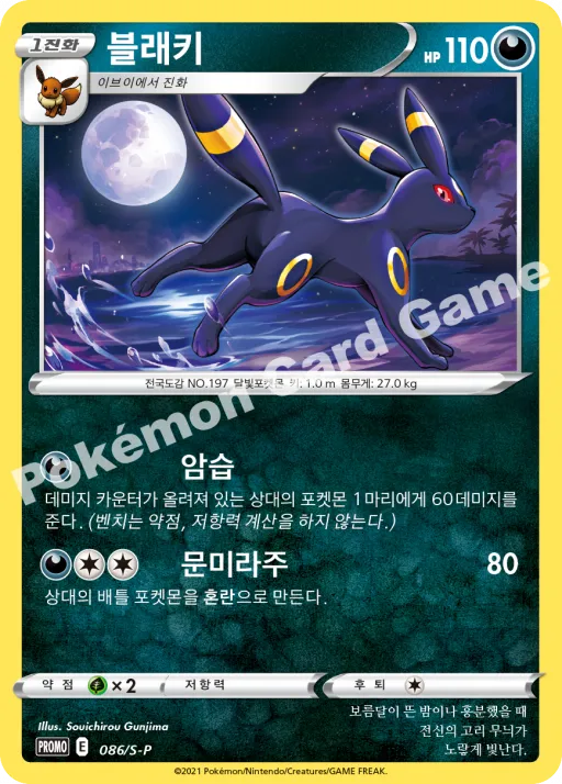 친구수첩
