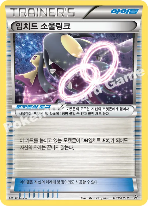 모르페코