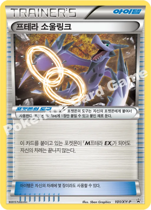 잠만보