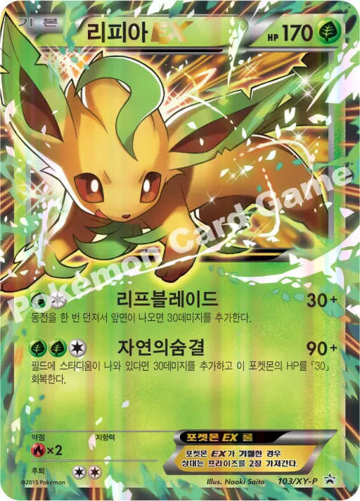 나무킹