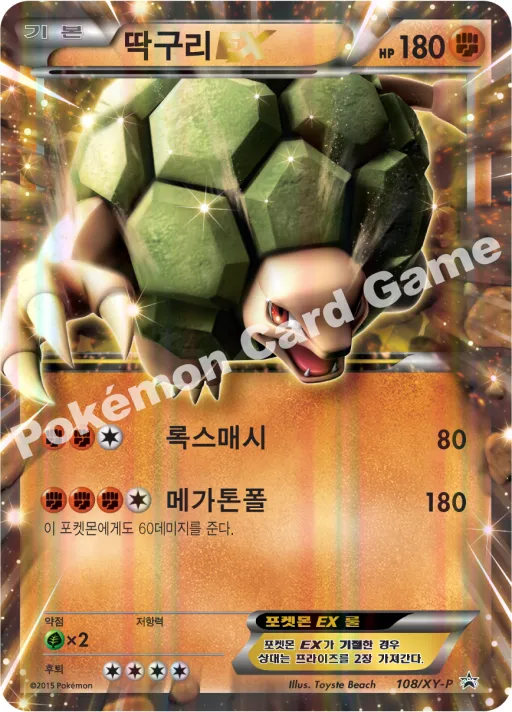 히드런