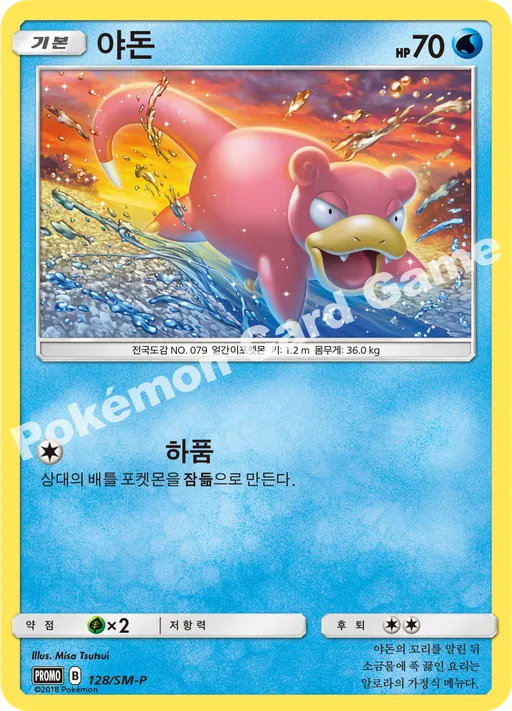 야돈