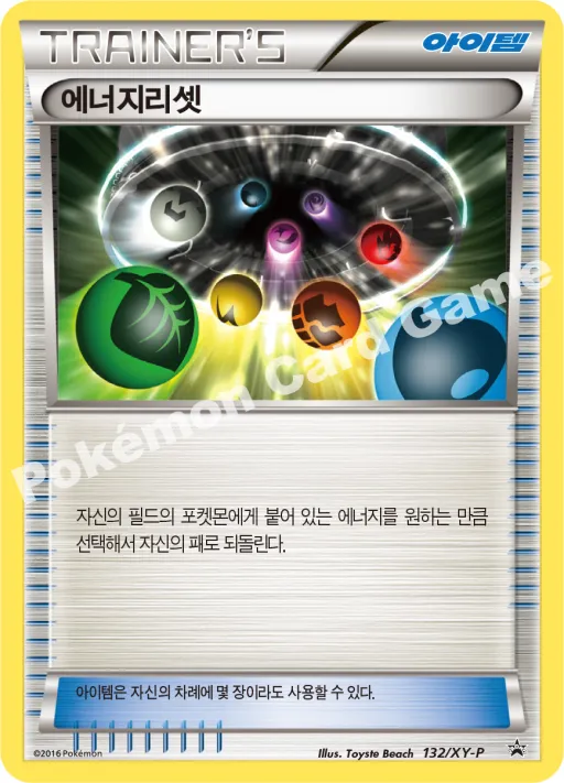 폭거북스