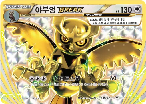 님피아