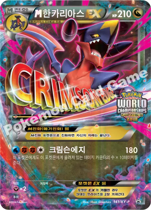명탐정 피카츄