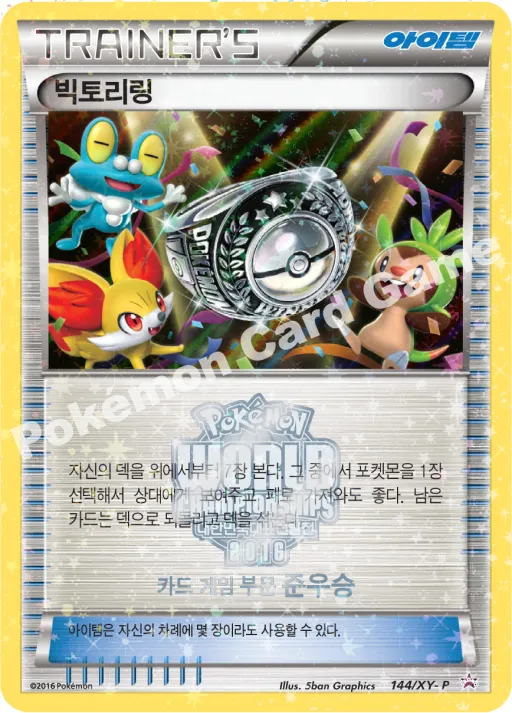 가재군