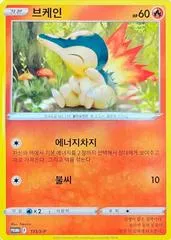 브케인