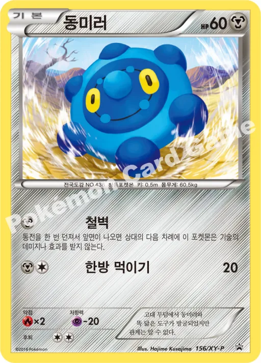 폴리곤Z GX