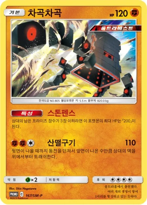 차곡차곡