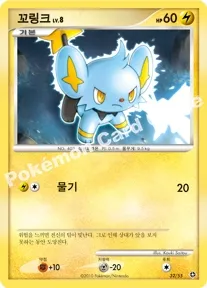 꼬링크