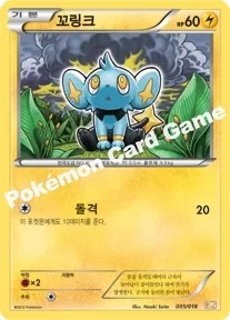 꼬링크