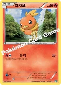 아차모