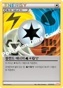 블렌드 에너지 물  번개  격투  강철