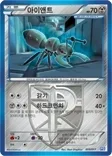 아이앤트플라스마단