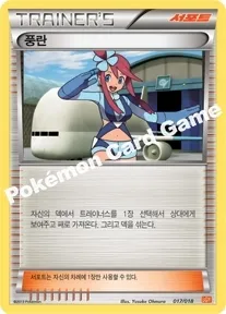 풍란