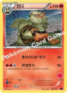 윈디