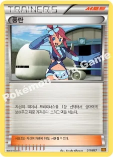 풍란