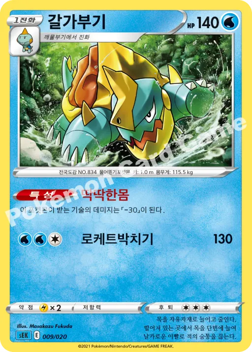 Drednaw