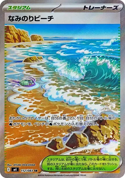파도타기 해변