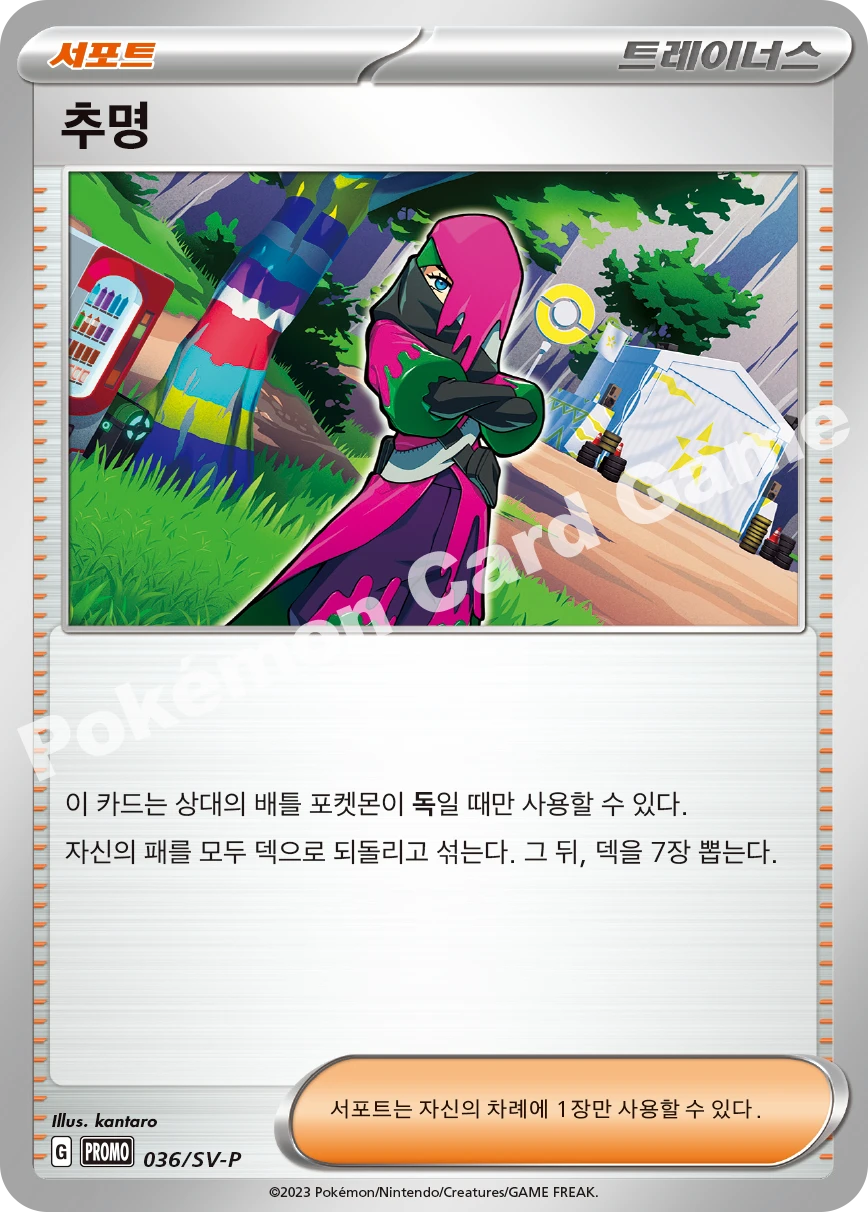 시메모리