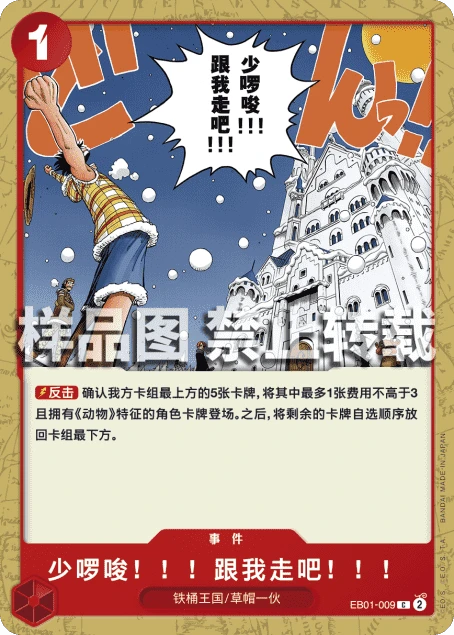 少啰唆！！！跟我走吧！！！