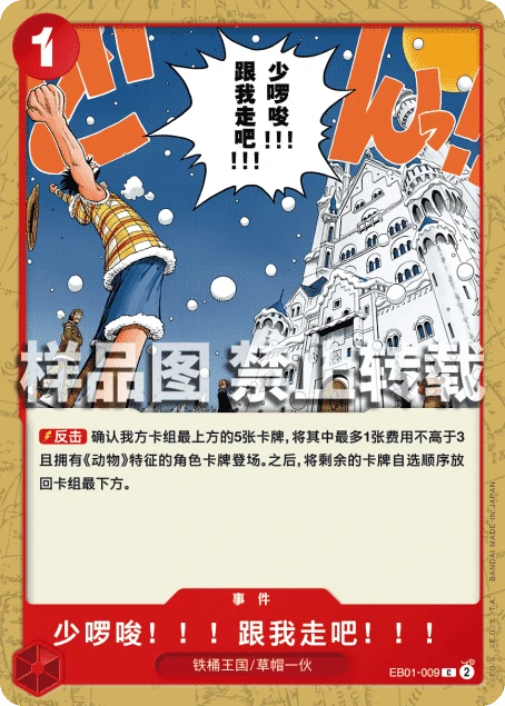 少啰唆！！！跟我走吧！！！