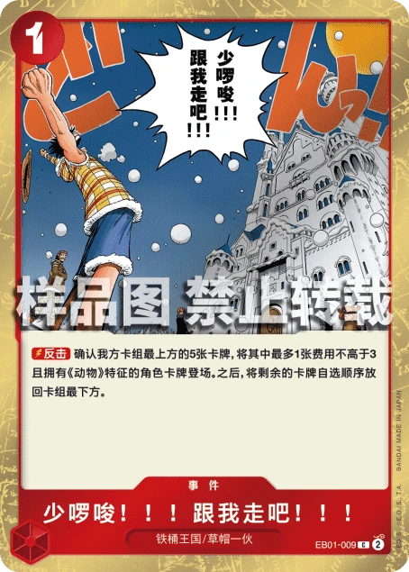 少啰唆！！！跟我走吧！！！