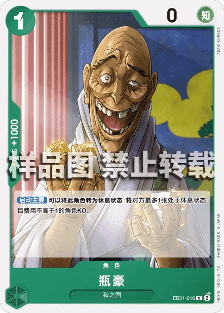 빈고