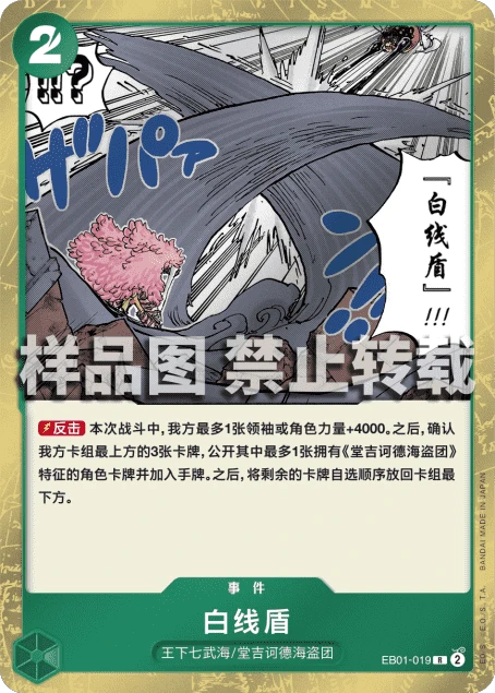 오프 화이트 EB01-019