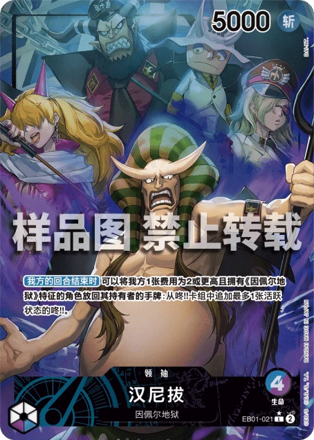 汉尼拔