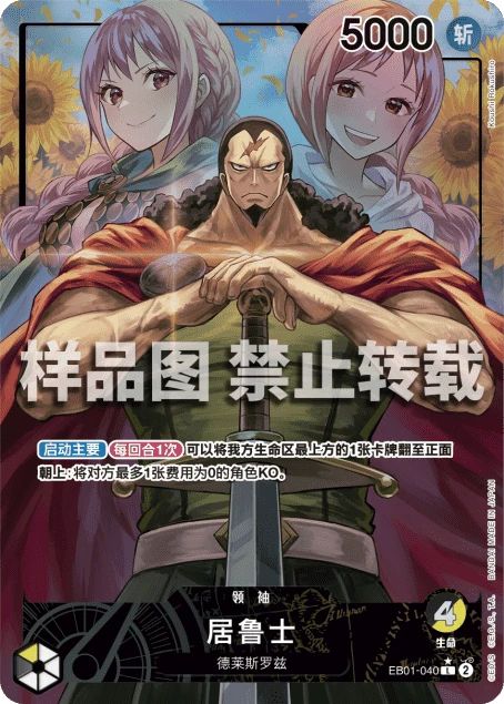 居鲁士