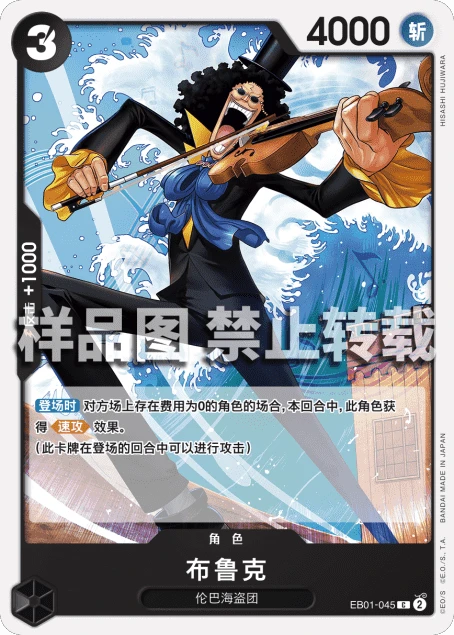 布鲁克