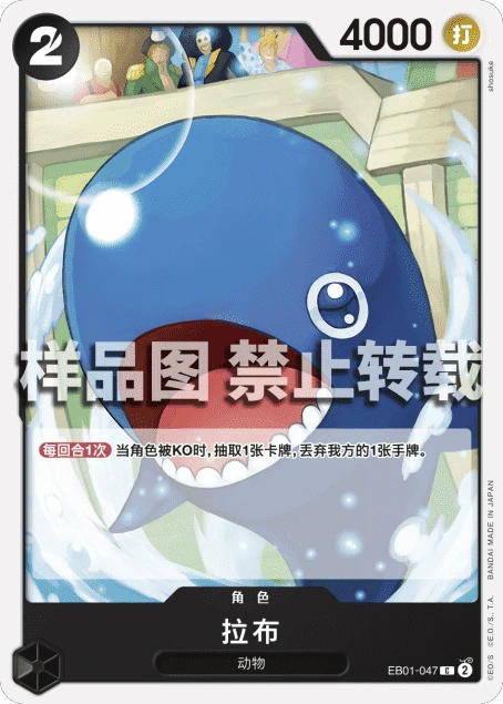 라분