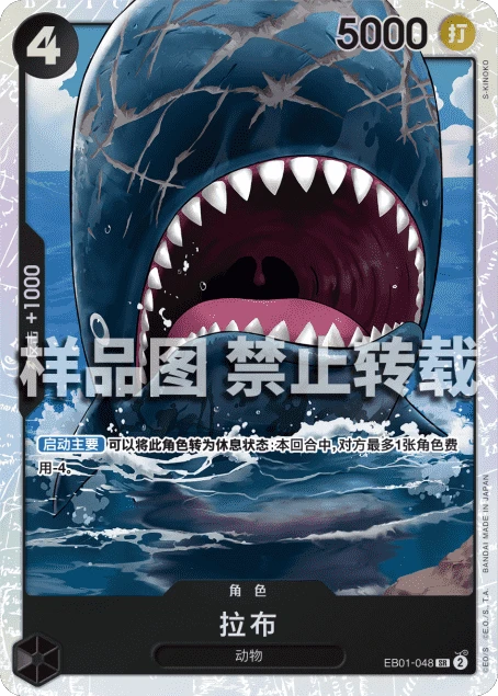라분