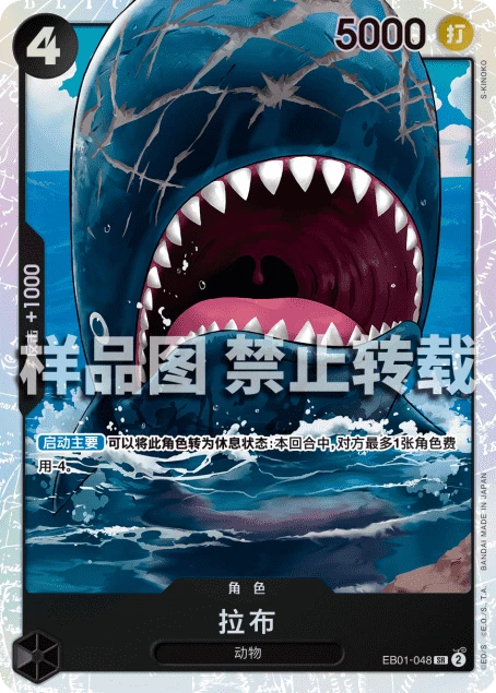 라분 EB01-048_02
