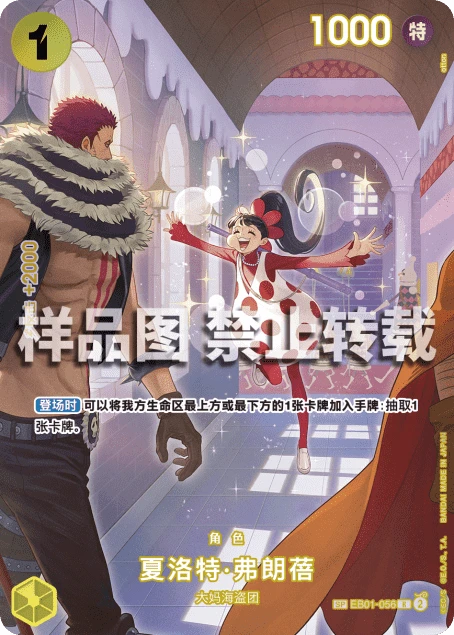 샬롯 플랑페 EB01-056_02