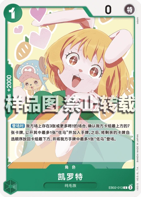 odashi