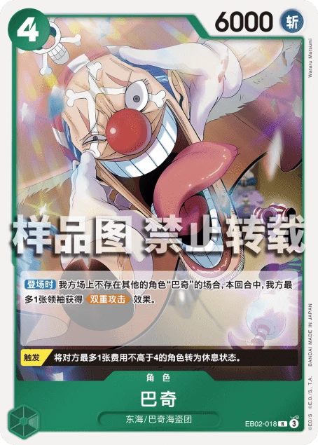 Wataru Matsumi