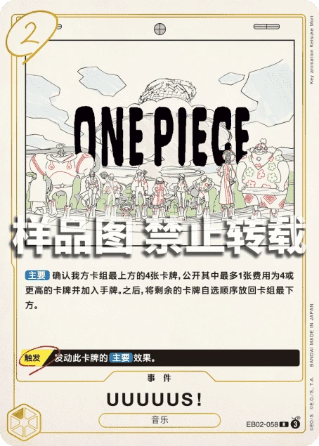 어스!